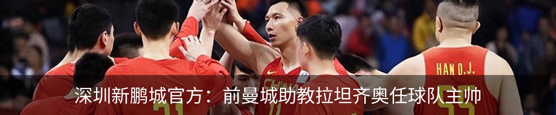 最新动态